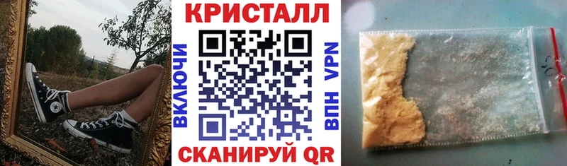 KRAKEN зеркало  Вышний Волочёк  Амфетамин Premium 