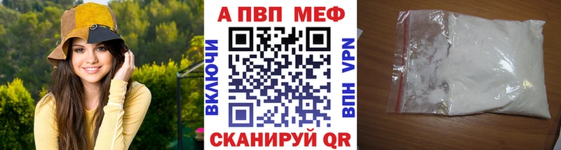 OMG ONION  shop формула  Alfa_PVP Соль  Вышний Волочёк 