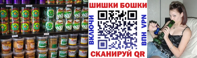Cannafood марихуана Вышний Волочёк