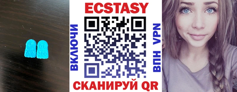 Ecstasy ешки  blacksprut сайт  Вышний Волочёк 