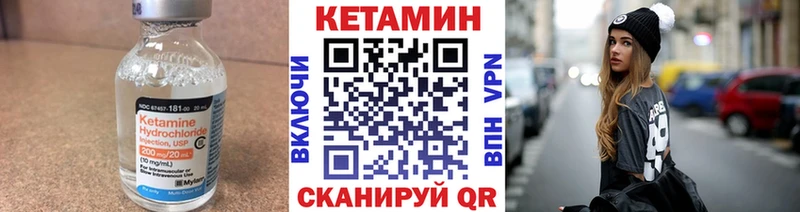 мега как зайти  Вышний Волочёк  Кетамин ketamine  darknet наркотические препараты  даркнет сайт 