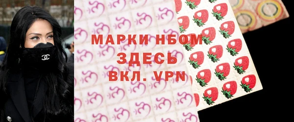 бутират Володарск