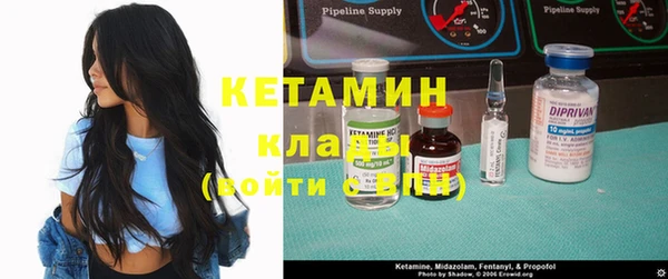 каннабис Волосово