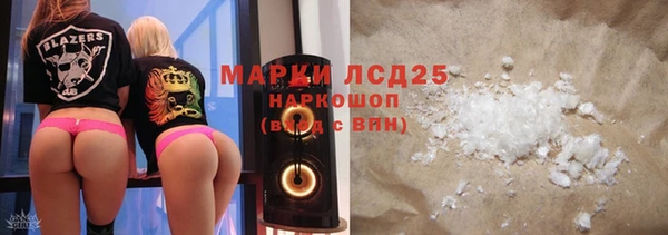 каннабис Волосово