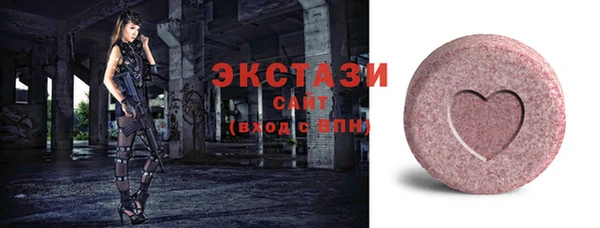 каннабис Волосово