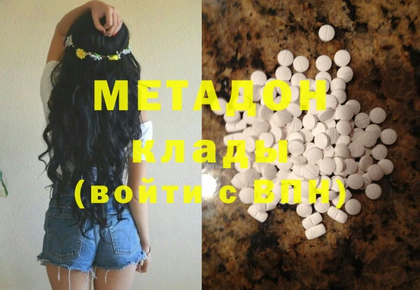 каннабис Волосово