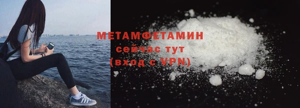 скорость mdpv Волоколамск