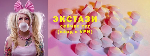 бутират Володарск