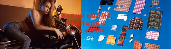 каннабис Волосово