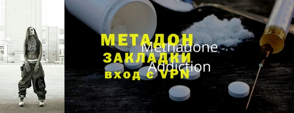 каннабис Волосово
