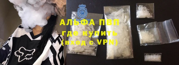 бутират Володарск