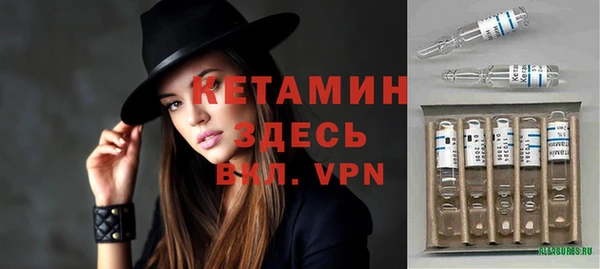 бутират Володарск