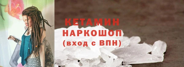 скорость mdpv Волоколамск