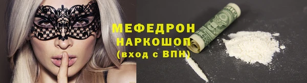 каннабис Волосово