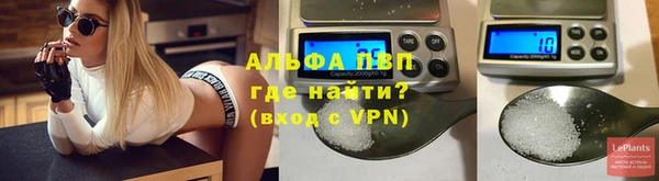альфа пвп Сосновый Бор