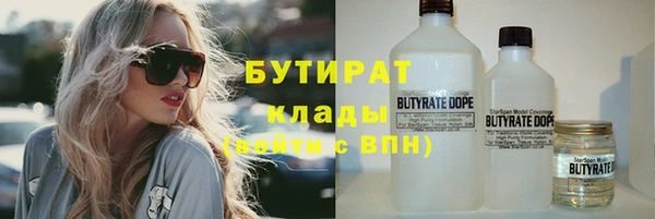 каннабис Волосово