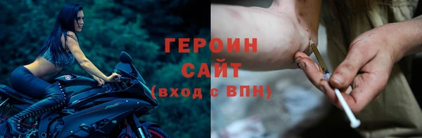 бутират Володарск