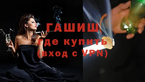 каннабис Волосово