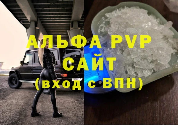 каннабис Волосово