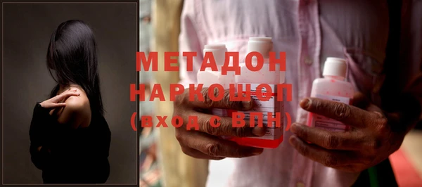 бутират Володарск