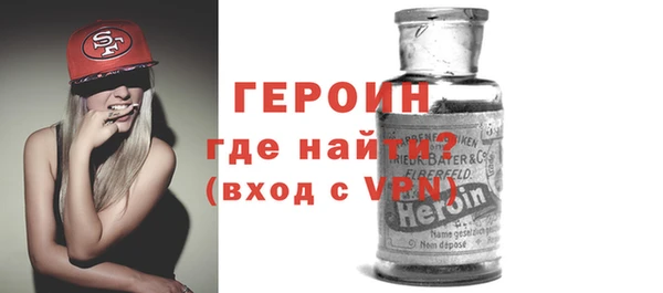 герыч Сосновоборск