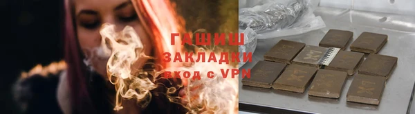 бутират Володарск