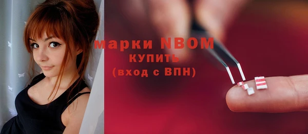 скорость mdpv Волоколамск