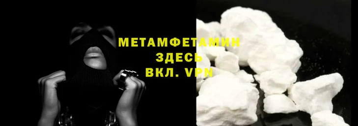 скорость mdpv Волоколамск