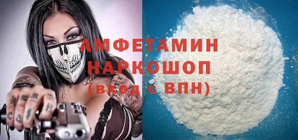 бутират Володарск