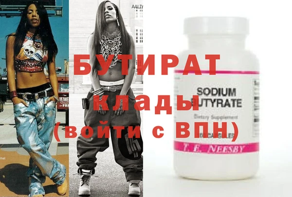 альфа пвп Сосновый Бор