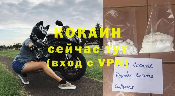 COCAINE Верхний Тагил