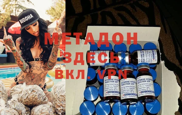 альфа пвп Сосновый Бор