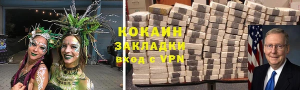 скорость mdpv Волоколамск