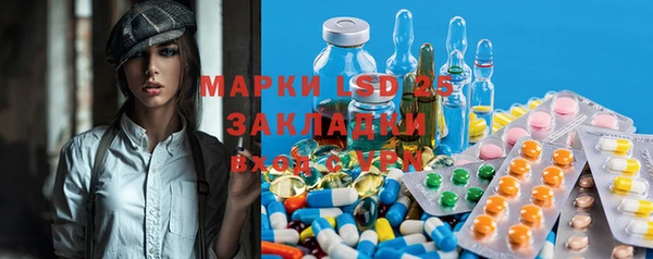 бутират Володарск