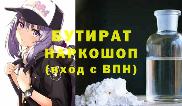герыч Сосновоборск