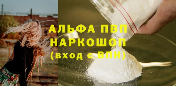эйфоретик Сосновка