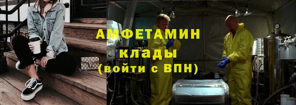скорость mdpv Волоколамск