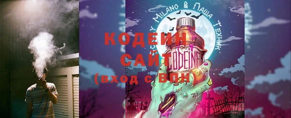 каннабис Волосово