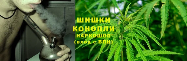 бутират Володарск