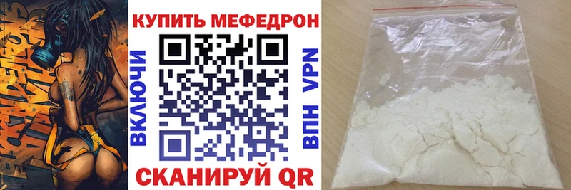 Меф 4 MMC  как найти   Вышний Волочёк 
