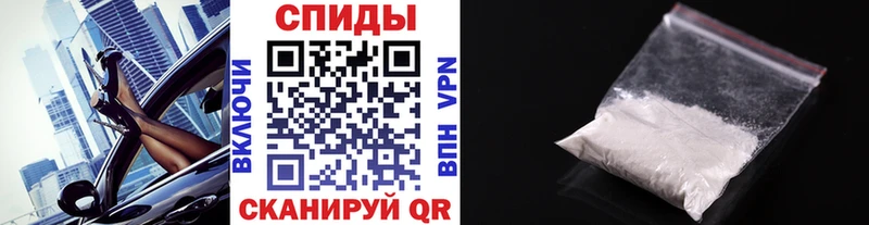 МЕТАМФЕТАМИН Декстрометамфетамин 99.9%  Вышний Волочёк 