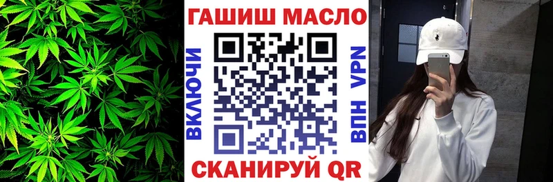 ТГК жижа  где найти   Вышний Волочёк 
